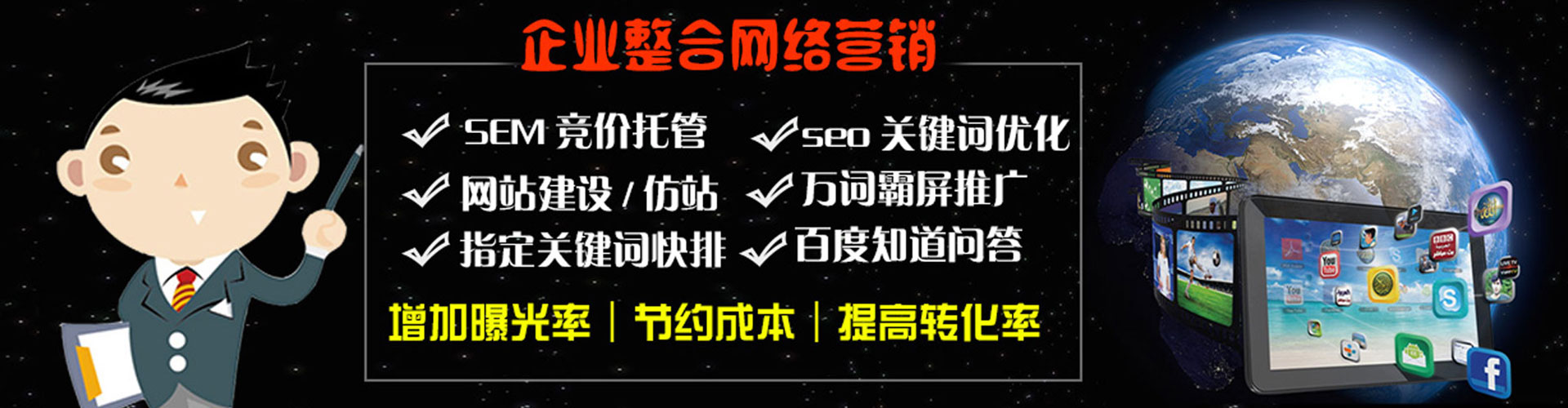 鄢陵知乎信息流