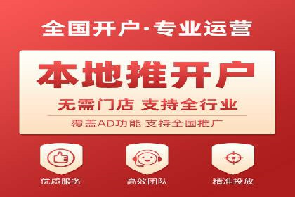 SEM开户全流程解析：成功案例分享